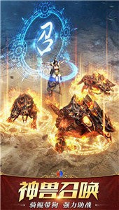 玫瑰单职业传奇