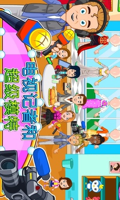 我的城市时装秀