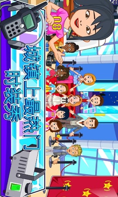 我的城市时装秀