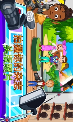 我的城市时装秀