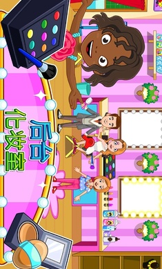 我的城市时装秀