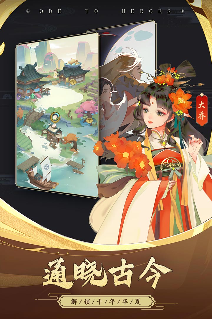 千秋辞100抽兑换码版