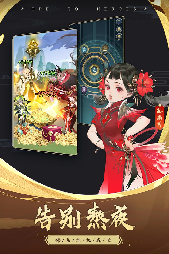 千秋辞100抽兑换码版