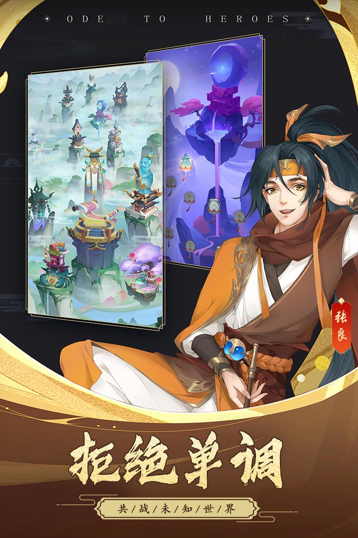 千秋辞100抽兑换码版