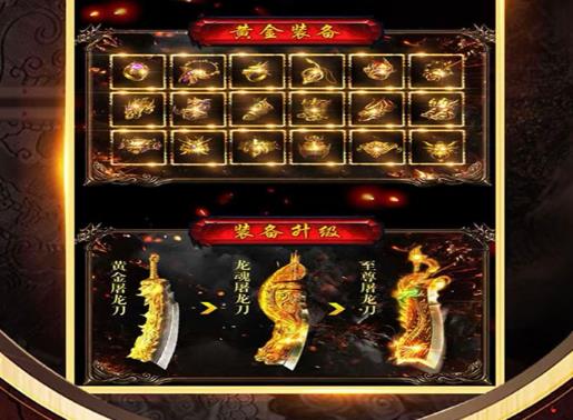 花田英雄传兑换码版