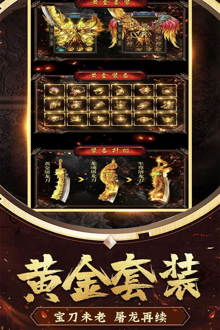 花田英雄传兑换码版