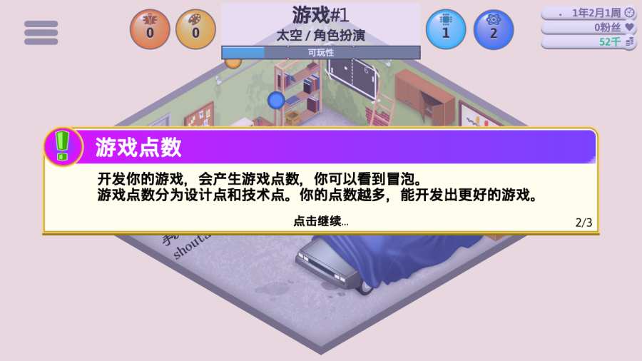 MMORPG大亨完整版