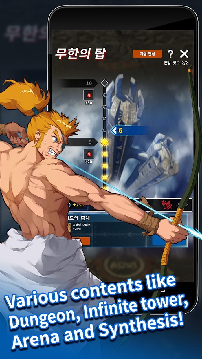 STRIKERS 1945 Collection