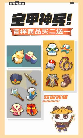 大侠里面请抖音版