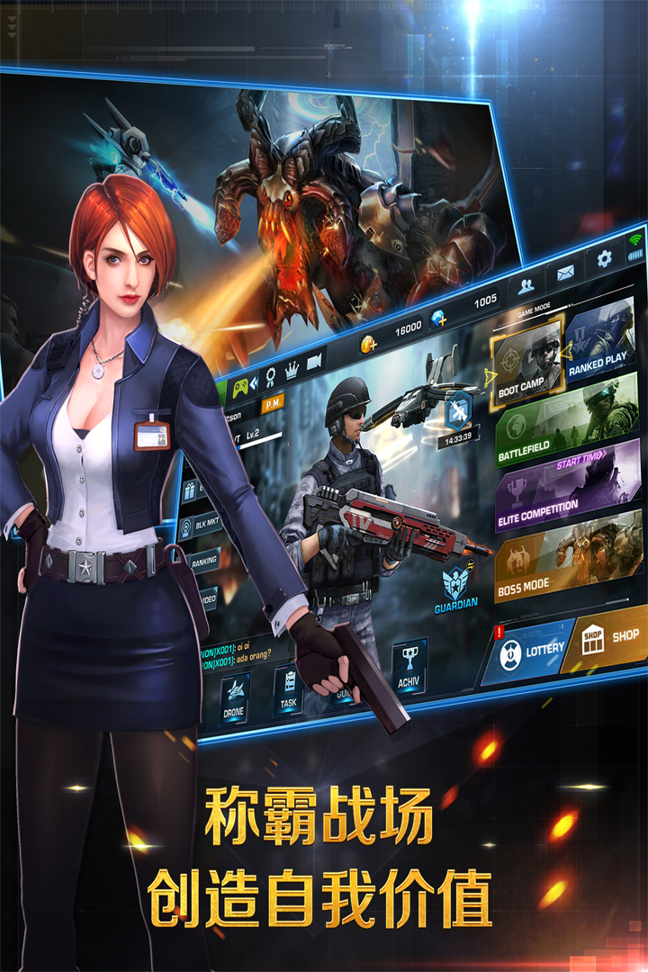 正义枪战兑换码10000钻石版