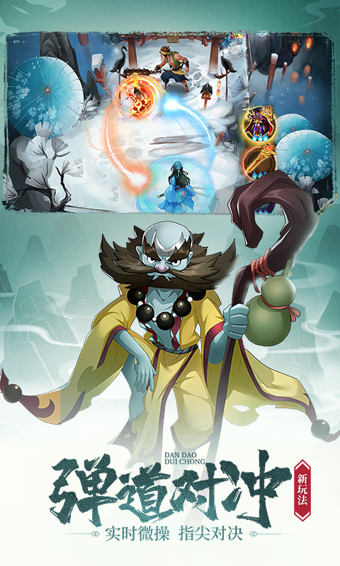 剑与江山折扣版