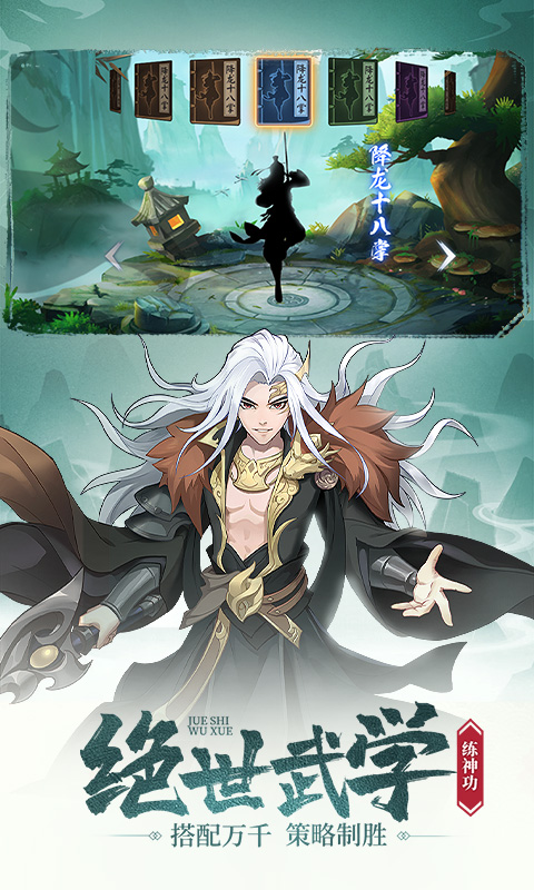 剑与江山折扣版