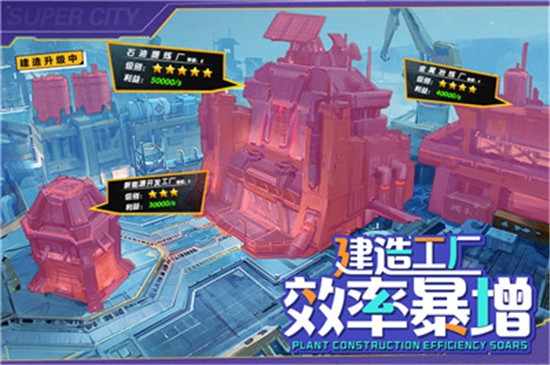 商道高手无限版