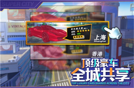 商道高手无限版