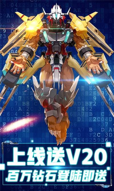 究极进化无限版