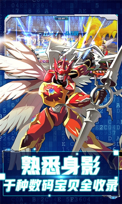 究极进化无限版