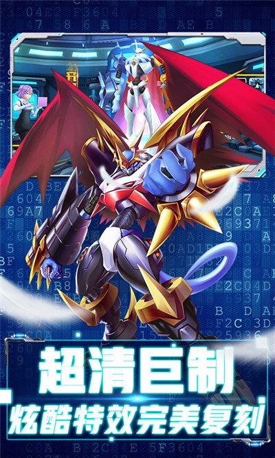 究极进化无限版