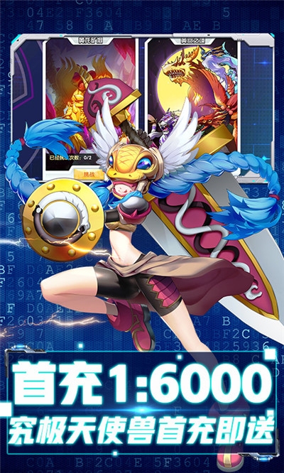 究极进化无限版