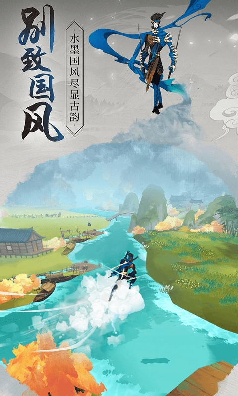 浮生妖绘卷满V版