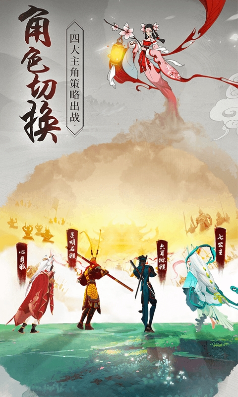 浮生妖绘卷满V版