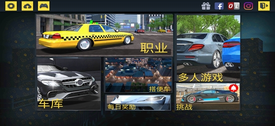 的士模拟2020无限金币