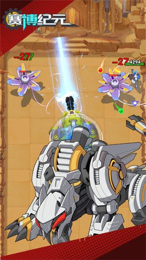 赛博纪元无限钻石版