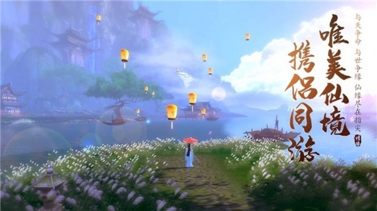 缥缈剑途修仙游戏