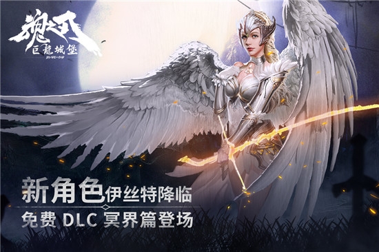 巨龙城堡无限金币版