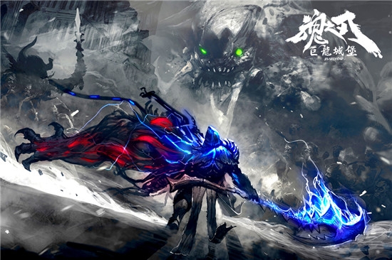 巨龙城堡无限金币版