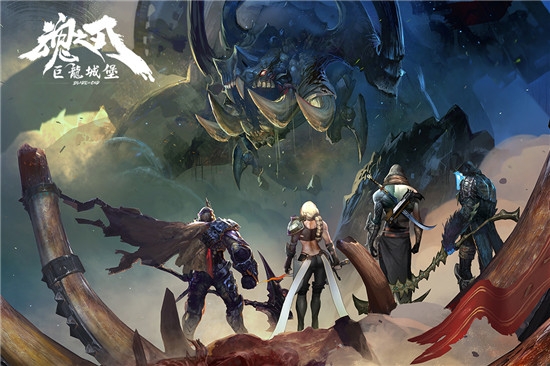 巨龙城堡无限金币版