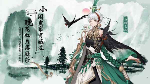 百世文华录无限金币版