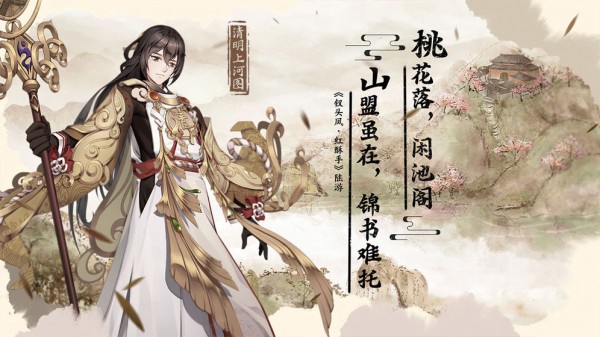 百世文华录无限金币版