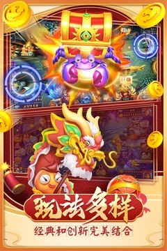 姚记捕鱼魅族版