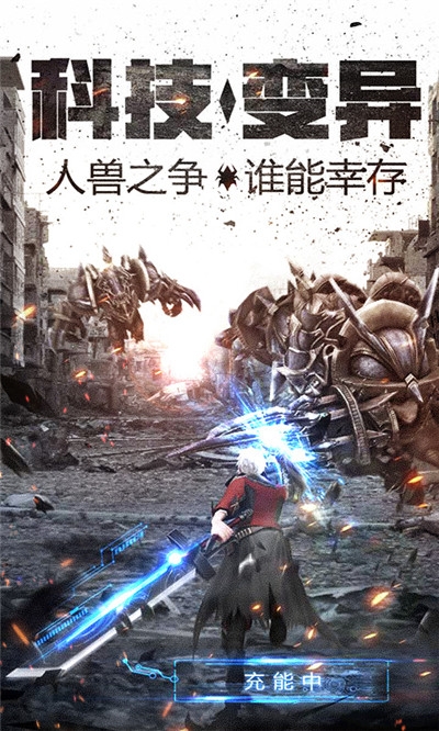 王者英雄之枪战传奇无限金币版