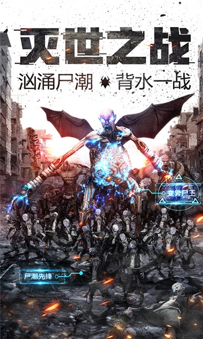 王者英雄之枪战传奇无限金币版