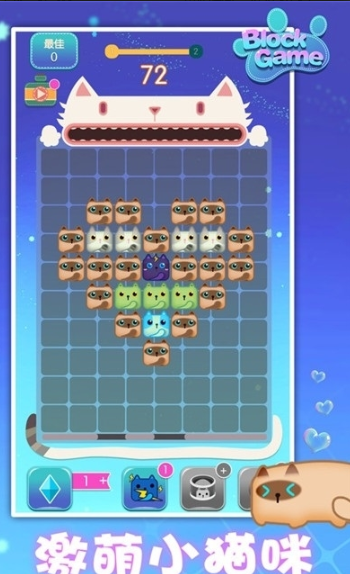 罗哈哈消方块红包版