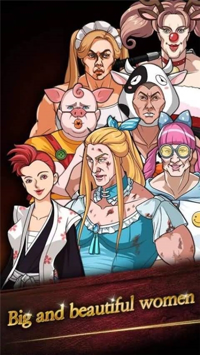 肌肉公主2全解锁