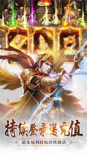 怒战雷霆送充版