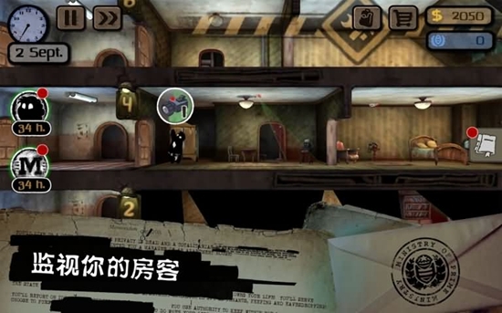 旁观者游戏无限金币