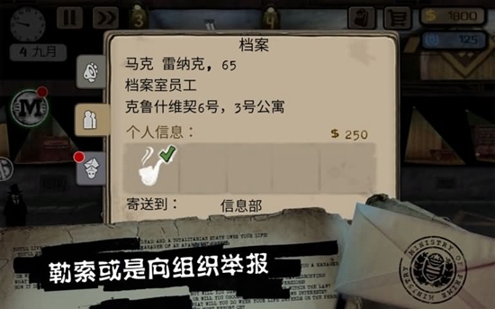 旁观者游戏无限金币