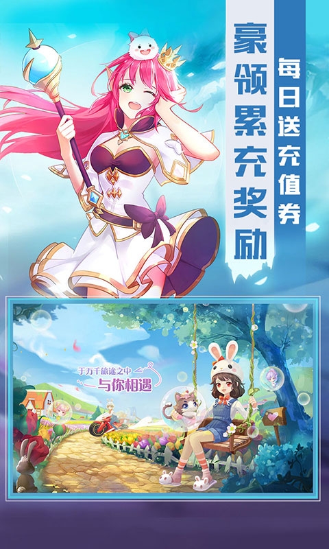 炫斗英雄海量特权版