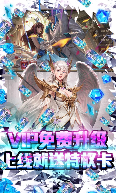 暗黑神话送无限真充版