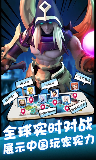 卡拉希尔战记BT最新版