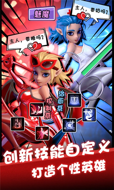 卡拉希尔战记BT最新版