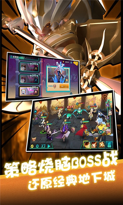 卡拉希尔战记BT最新版