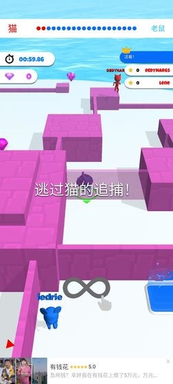 躲猫猫2020最新版