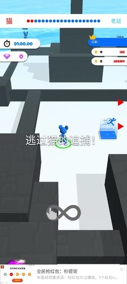 躲猫猫2020最新版