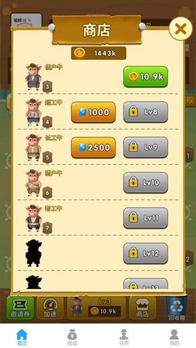 全民养牛场赚钱红包版