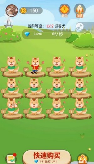狗狗家园赚钱版