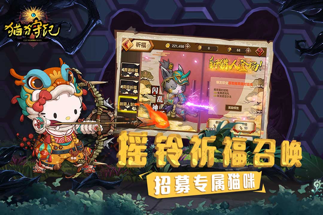 猫狩纪兑换码版